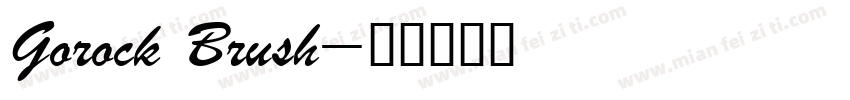 Gorock Brush字体转换